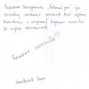 натяжные потолки Ярославль, установка натяжных потолков, натяжные потолки цена